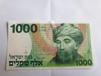 Israel 1000 Sheqalim 1983 XF, Verzenden, Midden-Oosten, Los biljet