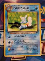 Dark Wartortle Rocket Gang Japans - NM, Ophalen of Verzenden, Zo goed als nieuw, Losse kaart