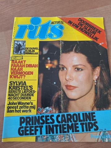 Rits 1982 Prinses Caroline Babe Sandy Marilyn Monroe Vanessa beschikbaar voor biedingen