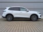 Volkswagen Tiguan 1.5 eHybrid 204pk DSG Life Edition | Stoel, Auto's, Volkswagen, Stof, 1498 cc, Wit, Plug-in hybride