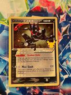 Greninja Gold Star SWSH144, Ophalen of Verzenden, Nieuw, Losse kaart, Foil