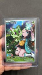 Chinese Pokémon Kaart - Gem Pack Hit, Hobby en Vrije tijd, Verzamelkaartspellen | Pokémon, Ophalen, Zo goed als nieuw, Losse kaart