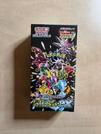 Pokémon Shiny Treasure EX - Sealed Booster Box, Ophalen of Verzenden, Nieuw, Boosterbox, Foil