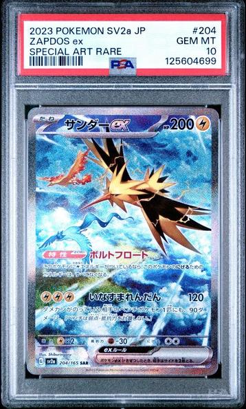 Zapdos ex [SAR] PSA 10 - 204/165 - Japanese 151 2023 beschikbaar voor biedingen