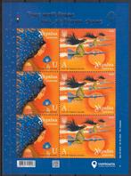 Oekraïne - 2025 - Oorlog - Heksen - Raketten - Haat, Verzenden, Overige landen, Postfris