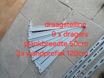Wandrek met schapdragers - 9 dragers, 3 profielen beschikbaar voor biedingen