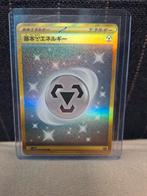 Gold Metal Energie (JP) - Mooie Staat!, Hobby en Vrije tijd, Verzamelkaartspellen | Pokémon, Ophalen, Zo goed als nieuw, Losse kaart
