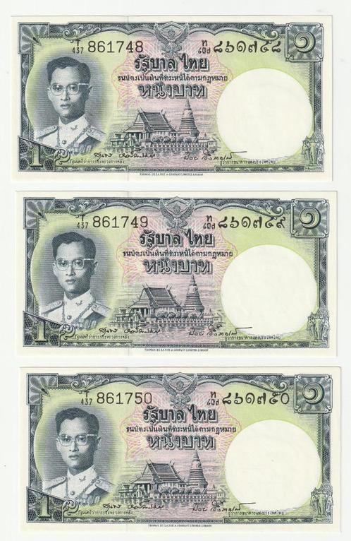 Thailand : 3 x 1 Bath 1955 met opeenvolgende nrs. ( Unc ), Postzegels en Munten, Bankbiljetten | Azië, Setje, Zuidoost-Azië, Verzenden