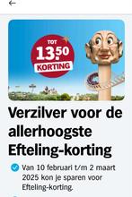 Efteling punten/volle spaarkaarten AH, Tickets en Kaartjes, Recreatie | Pretparken en Attractieparken, Drie personen of meer, Kortingskaart