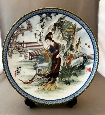 Vintage Chinees porseleinen bord uit 1988. beschikbaar voor biedingen