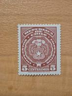 Chili 1967 fiscale zegel, Ophalen of Verzenden, Postfris, Zuid-Amerika