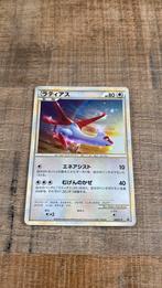 Pokémon Latias 045/L-P Japans, Ophalen of Verzenden, Gebruikt, Losse kaart