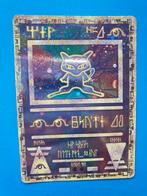 Ancient mew 2019 holo pokemon kaart, Ophalen of Verzenden, Zo goed als nieuw