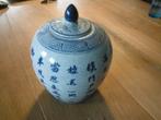blauw/grijze pot met deksel, Chinese kalligrafie, Aardewerk of Porselein, Nieuw, Minder dan 50 cm, Verzenden