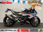 BMW S 1000 RR (bj 2021), Motoren, Motoren | BMW, 4 cilinders, Motorrijbewijs A, Bedrijf, Onbekend