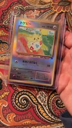 Togepi southern island japans reverse holo 1995, Ophalen of Verzenden, Zo goed als nieuw, Meerdere kaarten