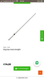 Rechte laser bug topmast (tbv standaard zeil), Watersport en Boten, Ophalen, Zo goed als nieuw, Overige typen