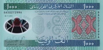 Mauritanië bankbiljet 1000 Ouguiya 2014 Polymeer, Pick 19 beschikbaar voor biedingen