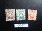 nl - voor het kind 1924 (cc-92), Postzegels en Munten, Postzegels | Nederland, Ophalen of Verzenden, T/m 1940, Gestempeld