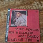 Elvis Presley - That's All Right (Russische Persing), Ophalen of Verzenden, 1960 tot 1980, Gebruikt, 12 inch