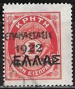 Griekenland 1923 Epanastasis 1922 50 L/1 Dr ELLAS Vl. 393, Verzenden, Griekenland, Gestempeld