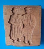 Speculaasplank. Boer & boerin. Hardhout. 16.5/19.5 cm., Ophalen