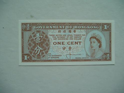 839. Hong Kong, 1 cent (1961-1995) UNC Queen Elizabeth II., Postzegels en Munten, Bankbiljetten | Azië, Los biljet, Oost-Azië