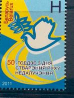 Wil je Rusland 2011, Ophalen of Verzenden, Overige landen, Postfris