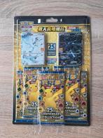 Pokemon Chinese 25th Anniversary "Rapture" Gift Box, Ophalen of Verzenden, Nieuw, Overige typen, Foil