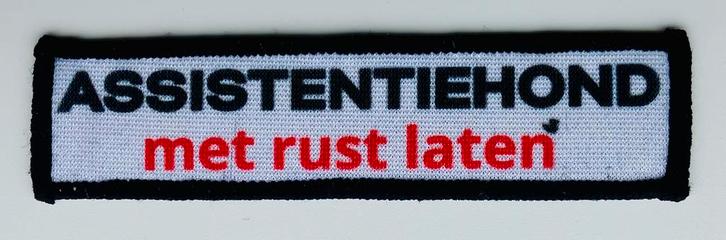 Assistentiehond patch – met rust laten - wasbaar, Dieren en Toebehoren, Honden-accessoires, Nieuw, Ophalen of Verzenden