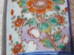 Antiek Japans Imari Bekervaas eind 1800/ begin 1900, Antiek en Kunst, Antiek | Porselein, Ophalen of Verzenden