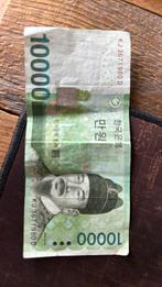 10000 won Zuid Korea, Ophalen of Verzenden