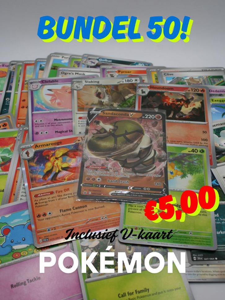 50 Pokémon kaarten + V-kaart – Superdeal!, Hobby en Vrije tijd, Verzamelkaartspellen | Pokémon, Zo goed als nieuw, Meerdere kaarten