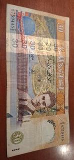 Gebruikt bankbiljet uit Tunesië 30 Dinar van 1997, Postzegels en Munten, Bankbiljetten | Afrika, Ophalen of Verzenden, Overige landen