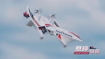 Powerful Twin Engine Aerobatic All-Inn-One Stuntplane. RTF beschikbaar voor biedingen
