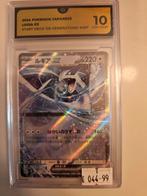 Lugia EX 097 - Start Deck 100 - PSA 10, Ophalen of Verzenden, Zo goed als nieuw, Losse kaart, Foil
