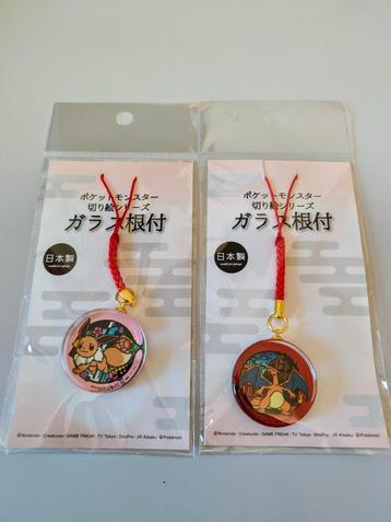 Charizard sleutelhanger keychain Pokemon Center  beschikbaar voor biedingen
