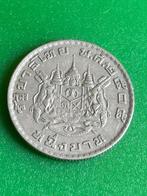 Oude munt Thailand, Ophalen of Verzenden, Zuid-Azië, Losse munt