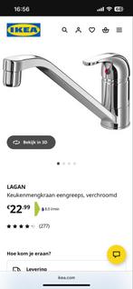 IKEA Lagan Kraan & Fyndig Spoelbak - Nieuw, Huis en Inrichting, Ophalen, Minder dan 50 cm, Overige kleuren, Nieuw