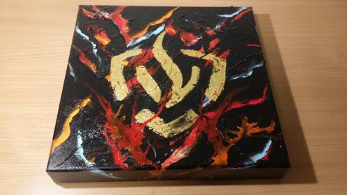 Brandweer abstract kunstwerk met 22 karaat bladgoud, Antiek en Kunst, Kunst | Schilderijen | Abstract, Ophalen of Verzenden