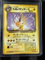 Dark Jolteon #135 (Pokemon Japanese Rocket Gang) VG, Hobby en Vrije tijd, Verzamelkaartspellen | Pokémon, Ophalen of Verzenden