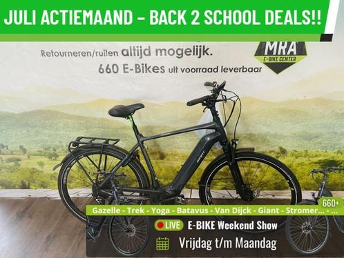 E-Bike! Giant Anytour! Middenmotor! Garantie! NIEUWSTAAT!, Fietsen en Brommers, Elektrische fietsen, Gebruikt, Overige merken