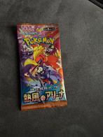 Pokemon Heat Wave Arena Japans, Ophalen of Verzenden, Nieuw, Losse kaart
