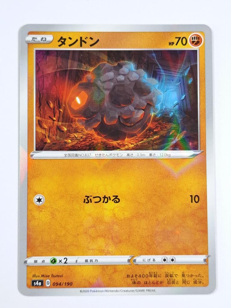 Pokémon - Shiny Star V - Rolycoly - 094/190 - Reverse Holo, Verzenden, Zo goed als nieuw, Losse kaart, Foil