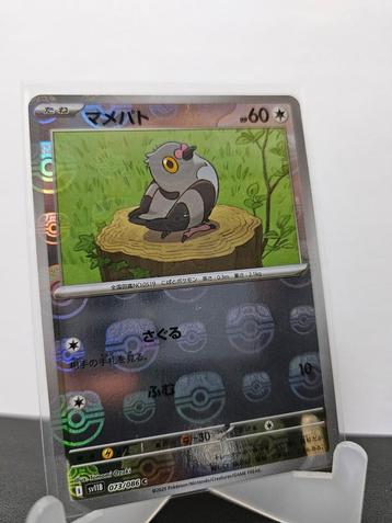 Pokemon Pidove SV11B 073 JAPANSE KAART Black flare jp beschikbaar voor biedingen