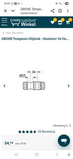 Grohe glijstanghouder, Doe-het-zelf en Verbouw, Sanitair, Ophalen of Verzenden, Nieuw, Douche