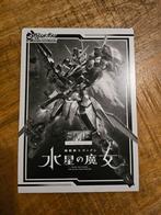 Gundam lithografie metallic posters, Boeken, Strips | Comics, Nieuw, Meerdere comics, Japan (Manga), Ophalen of Verzenden