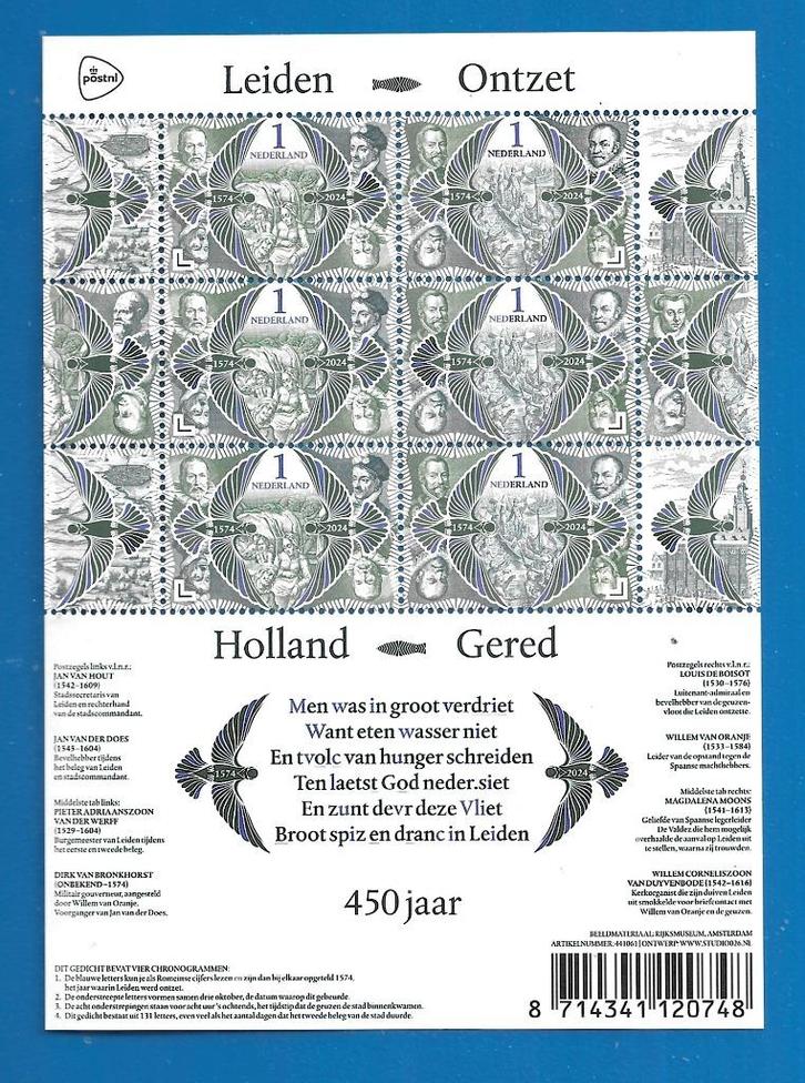 Leidens Ontzet 450 jaar (postzegelvel), Postzegels en Munten, Postzegels | Nederland, Postfris, Na 1940, Verzenden