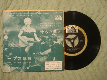 Marilyn Monroe 7" Vinyl Single: ‘River of no return’ (Japan) beschikbaar voor biedingen