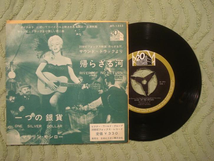 Marilyn Monroe 7" Vinyl Single: ‘River of no return’ (Japan), Cd's en Dvd's, Vinyl Singles, Zo goed als nieuw, Single, Filmmuziek en Soundtracks